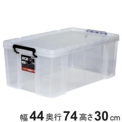 ���[�{�b�N�X ��44�~���s74�~����30cm ���b�N�X 740L ������p �i ���[�P�[�X �ߑ��P�[�X �t�^�t�� �ςݏd�� ��v ��� ���[ ���{�� ����