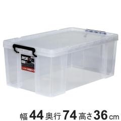 ���[�{�b�N�X ��44�~���s74�~����36cm ���b�N�X 740-2L ������p �i ���[�P�[�X �ߑ��P�[�X �t�^�t�� �ςݏd�� ��v ��� ���[ ���{�� ��