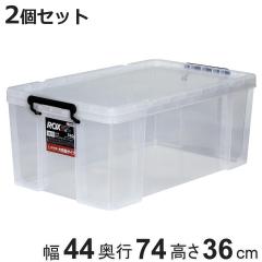���[�{�b�N�X ��44�~���s74�~����36cm ���b�N�X 740-2L ������p 2�Z�b�g �i ���[�P�[�X �ߑ��P�[�X �t�^�t�� �ςݏd�� ��v ��� ���[