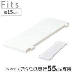 ��p�I ��15cm �t�B�b�c�P�[�X �A�h�o���X ���s55cm��p Fits �t�B�b�c �i �t�B�b�c���j�b�g �Ή� �I ��p�p�[�c �I�v�V���� ���[ ���[�P