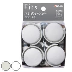 Fits �t�B�b�c �l�W���L���X�^�[ �X�g�b�p�[�t�� 4���� �i ���[�P�[�X ����������[ ���[�{�b�N�X �Ή� ���i �p�[�c �˂��� �l�W �r��