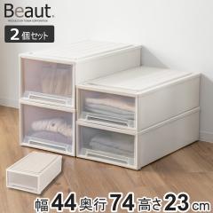 ���[�P�[�X 2�Z�b�g Fits�P�[�X�ɐςݏd�˂��� �r���[�g�P�[�X ���C�h W-23 �����o�� ������ �i ���[ �ߑ��P�[�X �ςݏd�� ��44 ���s