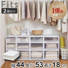 ���[�P�[�X Fits �t�B�b�c �t�B�b�c�P�[�X �N���[�[�b�g ���C�h S-53 2�Z�b�g �i �ߑ��P�[�X ���[ ��44 ���s53 ����18 �V�n ���{�� �P