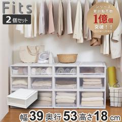 ���[�P�[�X Fits �t�B�b�c �t�B�b�c�P�[�X �N���[�[�b�g S-53 2�Z�b�g �i �ߑ��P�[�X ���[ ��39 ���s53 ����18 �V�n ���{�� �P�[�X ��