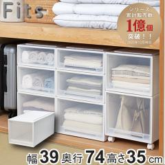 ���[�P�[�X Fits �t�B�b�c �t�B�b�c�P�[�X �r�b�O �����o�� ������ �i ���[ �ߑ��P�[�X ��������[ �ςݏd�� ��39 ���s74 ����35 �V�n ��