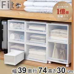 ���[�P�[�X Fits �t�B�b�c �t�B�b�c�P�[�X �f�B�[�v �����o�� ������ �i ���[ �ߑ��P�[�X ��������[ �ςݏd�� ��39 ���s74 ����30 �V�n 