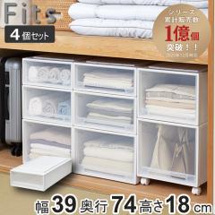 ���[�P�[�X Fits �t�B�b�c �t�B�b�c�P�[�X �X���� �����o�� 4�Z�b�g ������ �i ���[ �ߑ��P�[�X ��������[ �ςݏd�� ��39 ���s74 ����