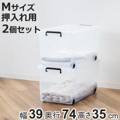 ���[�P�[�X �ߑ��P�[�X ������p �C�����b�N 350M 2�Z�b�g ��39�~���s74�~����35cm �i �L���X�^�[ �R���t�� �t�^�t�� ���[ ���[�{�b�N