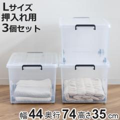 ���[�P�[�X �ߑ��P�[�X ������p �C�����b�N 350L 3�Z�b�g ��44�~���s74�~����35cm �i �L���X�^�[ �R���t�� �t�^�t�� ���[ ���[�{�b�N