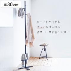 �n���K�[���b�N ��style �G���g�����X�|�[���n���K�[ �i �|�[���n���K�[ �R�[�g�n���K�[ �X���b�p���b�N ���փn���K�[ ���փ|�[���n���K