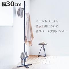 �n���K�[���b�N ��style �G���g�����X�|�[���n���K�[ �i �|�[���n���K�[ �R�[�g�n���K�[ �X���b�p���b�N ���փn���K�[ ���փ|�[���n���K