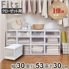 ���[�P�[�X Fits �t�B�b�c �t�B�b�c�P�[�X �N���[�[�b�g L-30 �i �ߑ��P�[�X ���[ ��30 ���s53 ����30 �V�n ���{�� �P�[�X �����o�� ���[