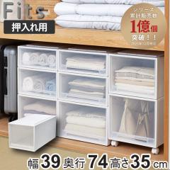 ���[�P�[�X Fits �t�B�b�c �t�B�b�c�P�[�X �r�b�O �����o�� ������ �i ���[ �ߑ��P�[�X ��������[ �ςݏd�� ��39 ���s74 ����35 �V�n ��