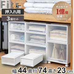 ���[�P�[�X Fits �t�B�b�c �t�B�b�c�P�[�X �����OL �����o�� 3�Z�b�g ������ �i ���[ �ߑ��P�[�X ��������[ �ςݏd�� ��44 ���s74 ��