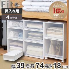 ���[�P�[�X Fits �t�B�b�c �t�B�b�c�P�[�X �X���� �����o�� 4�Z�b�g ������ �i ���[ �ߑ��P�[�X ��������[ �ςݏd�� ��39 ���s74 ����