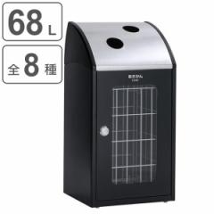 �����p�S�~�� �Ɩ��p�_�X�g�{�b�N�X ���t 68L �A�[�o���O���[�F �g����STF�X�e���~�G�� TrimSTF �X�e���~�G�� �i �@�l���� ���ʃS�~�� ��