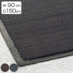 ���փ}�b�g ���O �Ɩ��p 90�~150cm 7�~���� �X�[�p�[�_�X�s�b�g �I�t�B�X �i ���� ���� �}�b�g ���O�}�b�g ���O�p ���{�� �� �y�� ���H 