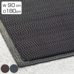 ���փ}�b�g ���O �Ɩ��p 90�~180cm 7�~���� �X�[�p�[�_�X�s�b�g �I�t�B�X �i ���� ���� �}�b�g ���O�}�b�g ���O�p ���{�� �� �y�� ���H 