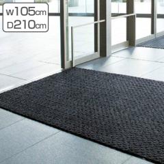 �y�@�l����z ���փ}�b�g ���� �Ɩ��p 105�~210cm ���C���A�[�g�}�b�g �I�t�B�X �T�C�Y�I�[�_�[ �i ���� �}�b�g �z�� �����p �z���}�b�g 