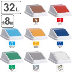 ���ʃS�~�� �X�C���O�W �G�R���ʃg���b�V���y�[��W30��p �i �W �ӂ��̂� �p�[�c �t�^ �ӂ� ��p�ӂ� �G�R���ʃJ���[�y�[�� W30 ��p ��