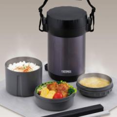 サーモス ランチジャー 保温弁当箱 ステンレス製 食洗機対応 JBG-2000 （ THERMOS お弁当箱 ランチボックス 保温 保冷 大容量 男性 弁当
