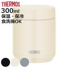 �T�[���X �X�[�v�W���[ 300ml �^��f�M�X�[�v�W���[ �i THERMOS �ۉ� �ۗ� �H��@�Ή� �t�[�h�|�b�g �X�[�v�{�g�� �N���b�N�I�[�v�� �H��