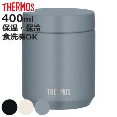 �T�[���X �X�[�v�W���[ 400ml �^��f�M�X�[�v�W���[ �i THERMOS �ۉ� �ۗ� �H��@�Ή� �t�[�h�|�b�g �X�[�v�{�g�� �N���b�N�I�[�v�� �H��