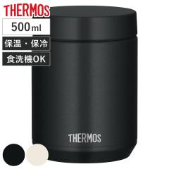 �T�[���X �X�[�v�W���[ 500ml �^��f�M�X�[�v�W���[ �i THERMOS �ۉ� �ۗ� �H��@�Ή� �t�[�h�|�b�g �X�[�v�{�g�� �N���b�N�I�[�v�� �H��