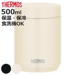 �T�[���X �X�[�v�W���[ 500ml �^��f�M�X�[�v�W���[ �i THERMOS �ۉ� �ۗ� �H��@�Ή� �t�[�h�|�b�g �X�[�v�{�g�� �N���b�N�I�[�v�� �H��