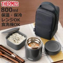 �ۉ��ٓ��� �T�[���X �^��f�M�X�[�v�����`�Z�b�g �i THERMOS �ٓ��� �X�[�v�W���[ �����`�{�b�N�X �ۗ� �ۉ� �����W�Ή� �H��@�Ή� ��