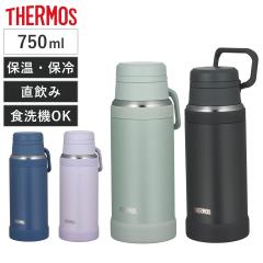 サーモス 水筒 750ml 真空断熱ケータイマグ JOY-750 ( THERMOS 保温 保冷 食洗機対応 直飲み ステンレスボトル 軽量 スポーツ飲料対応