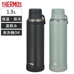 サーモス水筒 1.5L 真空断熱ケータイマグ JOY-1500 ( THERMOS 保温 保冷 食洗機対応 直飲み ステンレスボトル 軽量 スポーツ飲料対応 食