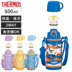 サーモス 水筒 600ml 真空断熱2ウェイボトル FJJ-602WF （ THERMOS 保温 保冷 子供 ワンタッチ ステンレスボトルル スポーツ飲料対応 0.6