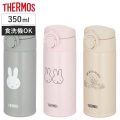 �T�[���X �����p�X�e�����X�{�g�� 350ml �~�b�t�B�[ �~�b�L�[ ���� �i THERMOS �ۉ� �ۗ� �y�� ������ �X�e�����X�{�g�� �����p �R���p�N