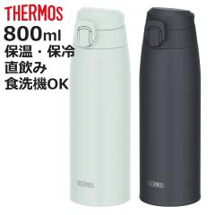 �T�[���X ���� 800ml �^��f�M�P�[�^�C�}�O JPC-800 �i THERMOS �ۉ� �ۗ� �y�� ������ �X�e�����X�{�g�� �H��@�Ή� �����^�b�` �}�O�{