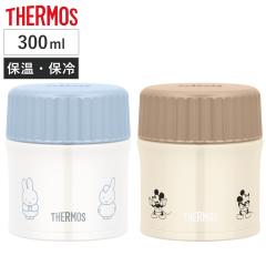 �T�[���X �X�[�v�W���[ 300ml �^��f�M�X�[�v�W���[ JBU-303B �i THERMOS �~�b�t�B�[ �~�b�L�[ �ۉ� �ۗ� �ٓ��� �^��f�M �t�[�h�|�b�g 