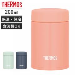 �T�[���X �X�[�v�W���[ 200ml �^��f�M�X�[�v�W���[ JEG-200 �i THERMOS �ۉ� �ۗ� �H��@�Ή� �ٓ��� �^��f�M �t�[�h�|�b�g �X�[�v�{�g