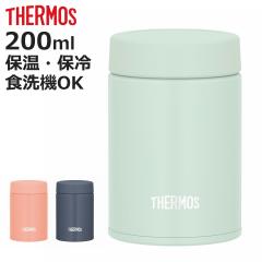 �T�[���X �X�[�v�W���[ 200ml �^��f�M�X�[�v�W���[ JEG-200 �i THERMOS �ۉ� �ۗ� �H��@�Ή� �ٓ��� �^��f�M �t�[�h�|�b�g �X�[�v�{�g