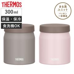 �T�[���X �X�[�v�W���[ 300ml �^��f�M�X�[�v�W���[ JEF-300 �i THERMOS �ۉ� �ۗ� �H��@�Ή� �ٓ��� �^��f�M �t�[�h�|�b�g �X�[�v�{�g
