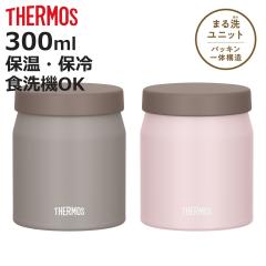 �T�[���X �X�[�v�W���[ 300ml �^��f�M�X�[�v�W���[ JEF-300 �i THERMOS �ۉ� �ۗ� �H��@�Ή� �ٓ��� �^��f�M �t�[�h�|�b�g �X�[�v�{�g