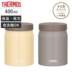 �T�[���X �X�[�v�W���[ 400ml �^��f�M�X�[�v�W���[ JEF-400 �i THERMOS �ۉ� �ۗ� �H��@�Ή� �ٓ��� �^��f�M �t�[�h�|�b�g �X�[�v�{�g