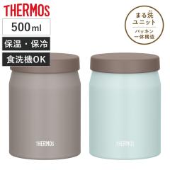 �T�[���X �X�[�v�W���[ 500ml �^��f�M�X�[�v�W���[ JEF-500 �i THERMOS �ۉ� �ۗ� �H��@�Ή� �ٓ��� �^��f�M �t�[�h�|�b�g �X�[�v�{�g