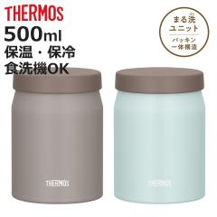 �T�[���X �X�[�v�W���[ 500ml �^��f�M�X�[�v�W���[ JEF-500 �i THERMOS �ۉ� �ۗ� �H��@�Ή� �ٓ��� �^��f�M �t�[�h�|�b�g �X�[�v�{�g