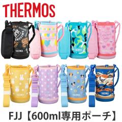 �T�[���X �J�o�[ �X�g���b�v�t ���� FJJ-600WF ��p �i THERMOS �|�[�` �P�[�X �Ή� �p�[�c ���i �̂� �����J�o�[ ��p�p�[�c ��p���i 