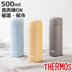 �T�[���X ���� 500ml �^��f�M�P�[�^�C�}�O �Z���~�b�N���H JPB-500 �i THERMOS ������ �ۉ� �ۗ� �H��@�Ή� �X�N�����[ �}�O�{�g�� �X
