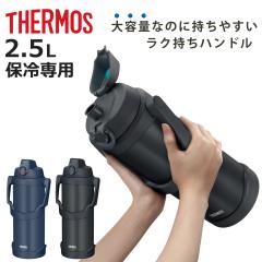 �T�[���X ���� 2.5L �^��f�M�X�|�[�c�W���O FJQ-2501 �i THERMOS �ۗ� ��e�� �W���O �X�|�[�c�h�����N�Ή� ������ �^��f�M �����^�b�`