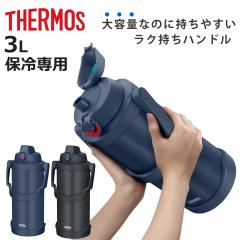 �T�[���X ���� 3L �^��f�M�X�|�[�c�W���O FJQ-3001 �i THERMOS �ۗ� ��e�� �W���O �X�|�[�c�h�����N�Ή� ������ �^��f�M �����^�b�` 3