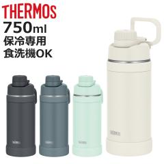 �T�[���X ���� 750ml �^��f�M�X�|�[�c�{�g�� FJU-751 �i THERMOS �ۗ� �H��@�Ή� ������ �_�C���N�g�{�g�� �X�|�[�c�h�����N�Ή� �y�� 