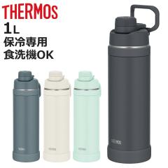 �T�[���X ���� 1L �^��f�M�X�|�[�c�{�g�� FJU-1001 �i THERMOS �ۗ� �H��@�Ή� ������ �_�C���N�g�{�g�� �X�|�[�c�h�����N�Ή� �y�� �H
