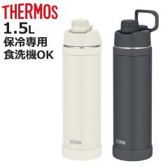 �T�[���X ���� 1.5L �^��f�M�X�|�[�c�{�g�� FJU-1501 �i THERMOS �ۗ� �H��@�Ή� ������ �_�C���N�g�{�g�� �X�|�[�c�h�����N�Ή� �y�� 